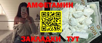 бутик Белореченск