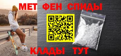 бутик Белореченск