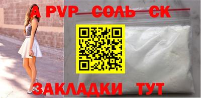 кокаин VHQ Бердск