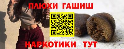 бутик Белореченск