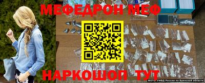шишки Белорецк