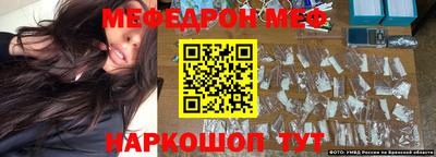 кокаин VHQ Бердск