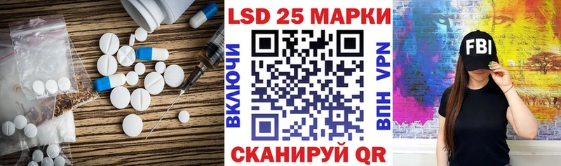LSD-25 экстази ecstasy где купить наркоту Бердск