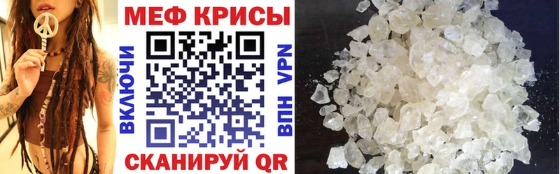 цены наркотик  Бердск  blacksprut как войти  Мефедрон 4 MMC 