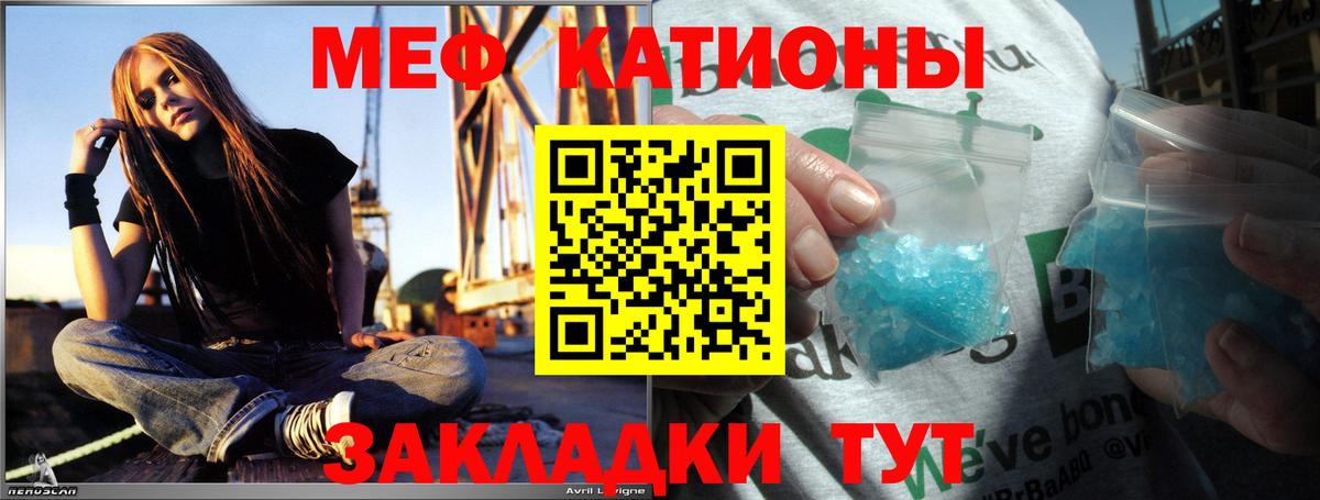 МЕФ мука Бердск