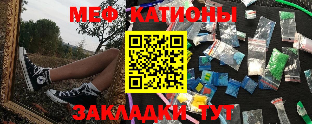 Каннабис Бердск