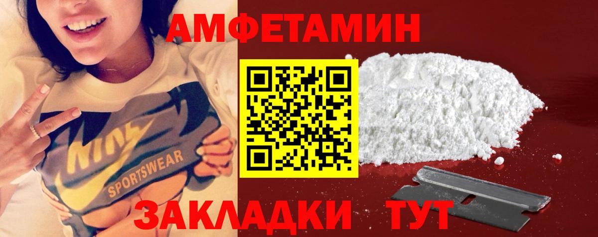 МЕТАМФЕТАМИН мет  МЕТАМФЕТАМИН мет  Бердск  Вход с VPN 