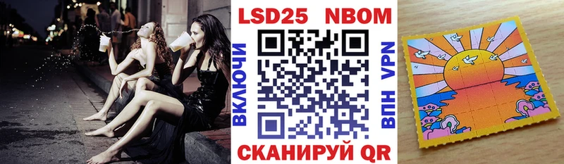 купить Бердск Марки N-bome 1,8мг