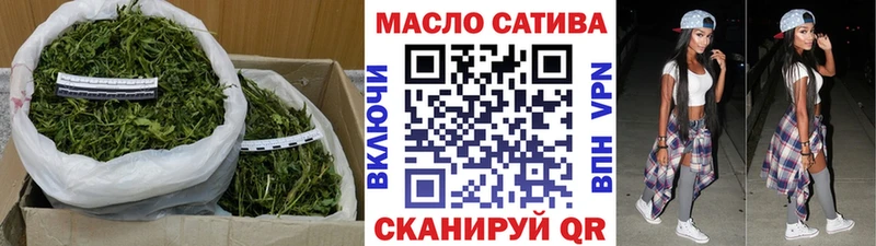 купить закладку  Бердск  ТГК вейп 