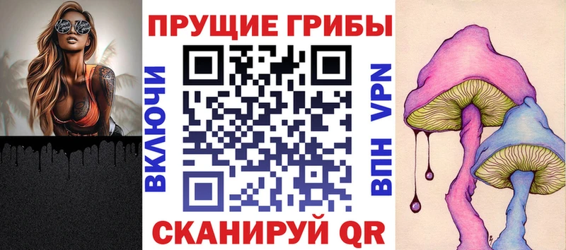 Галлюциногенные грибы Magic Shrooms  где купить   Бердск 