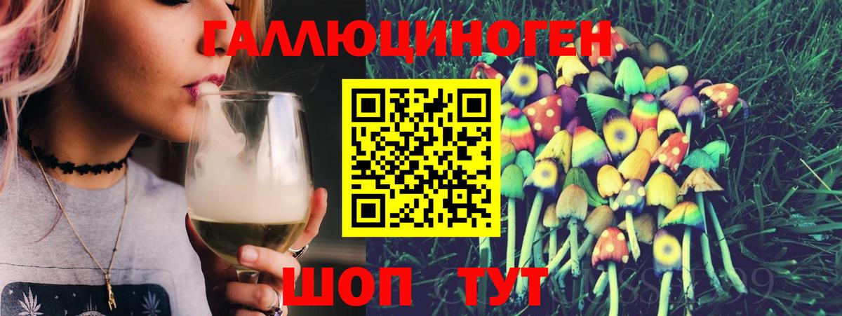 Марихуана  КОКАИН  Бердск  MDMA  Меф кристаллы  Alpha-PVP СОЛЬ кристаллы  ЭКСТАЗИ  Вход с VPN  ГАШ  ГАШ 